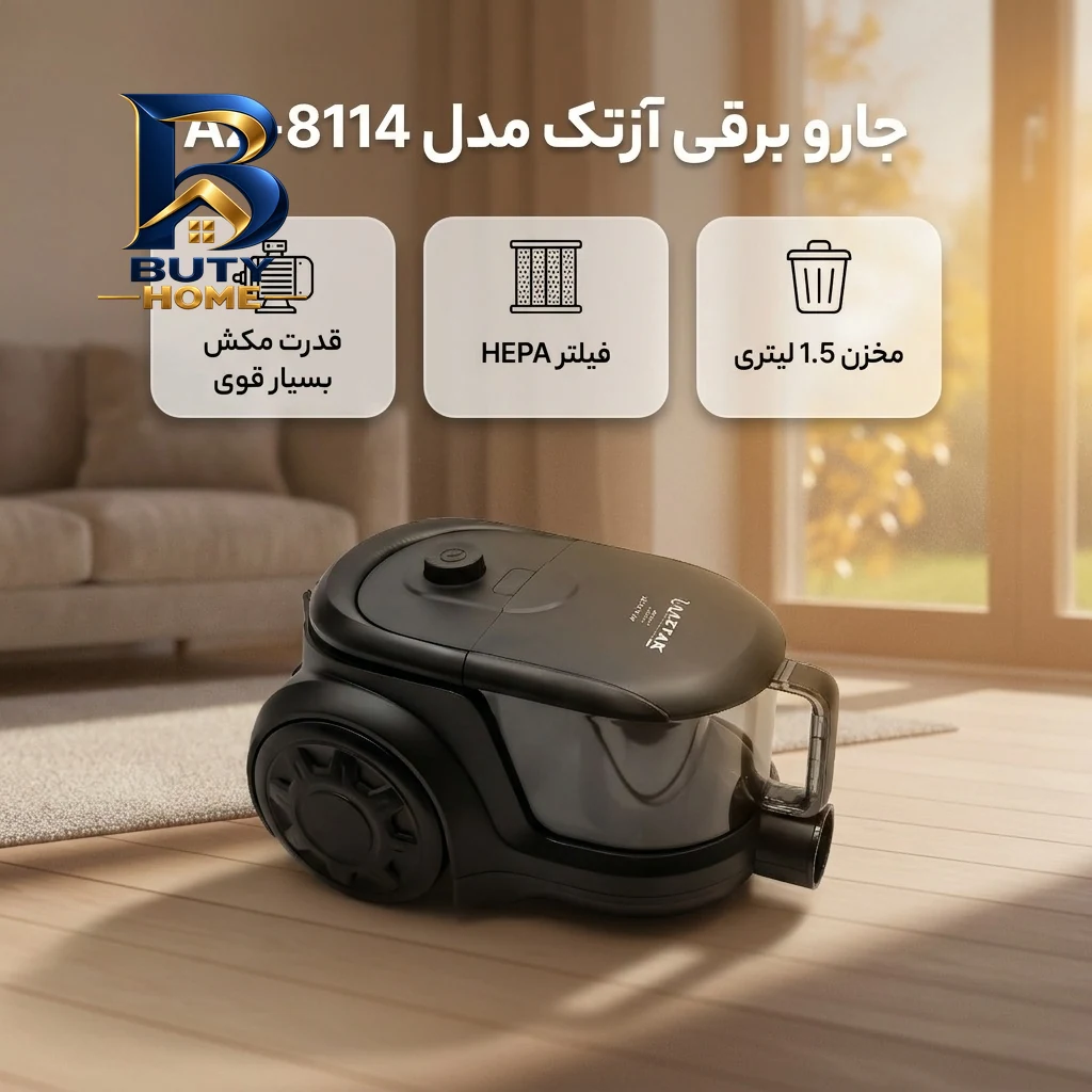 جاروبرقی ۲۴۰۰ وات آزتک مدل AZ-۸۱۱۴ اصل