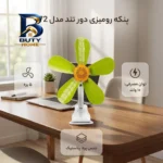 پنکه رومیزی دور تند مدل 472