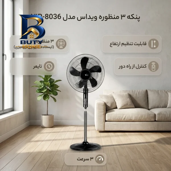 پنکه ۳ منظوره ویداس مدل VIR-۸۰۳۶ اصل