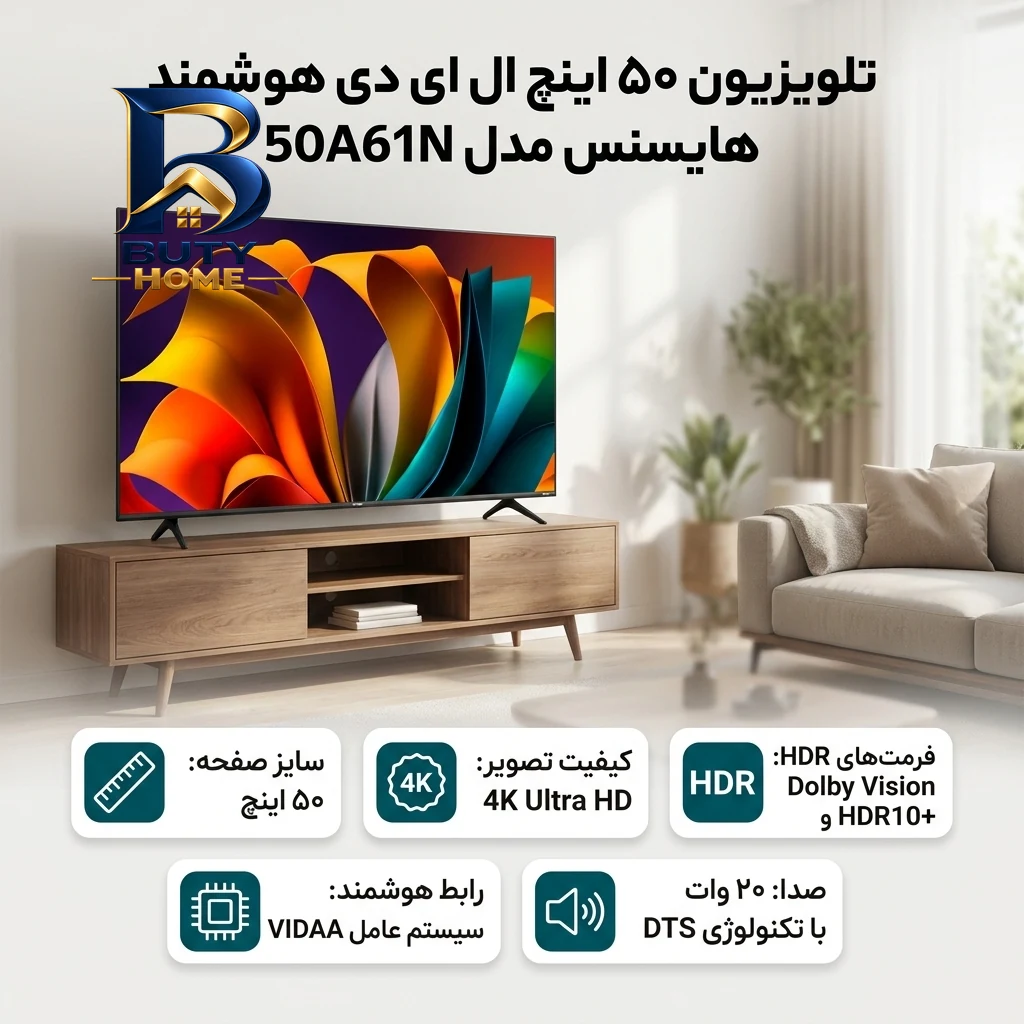 تلویزیون ۵۰ اینچ ال ای دی هوشمند هایسنس مدل ۵۰A۶۱N اصل