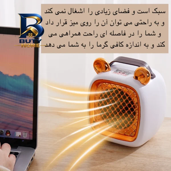 هیتر برقی رو میزی مدل Q۱ اصل