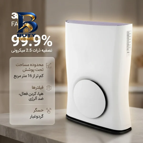 تصفیه کننده هوا ۳M مدل FAP۰۴ اصل
