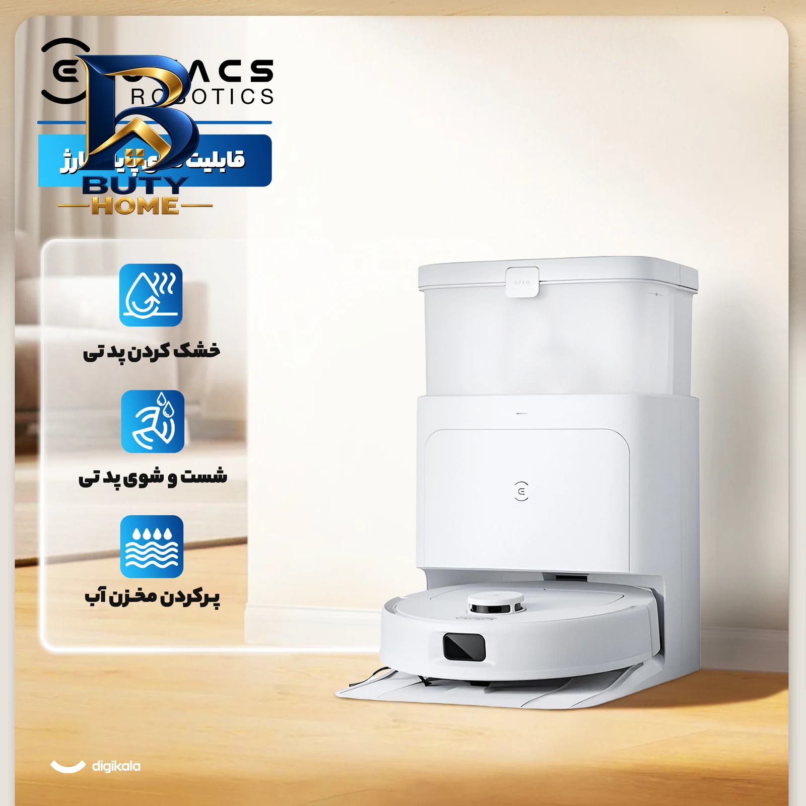 جارو رباتیک اکووکس مدل N۳۰ Pro Omni اصل