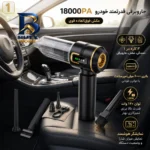جارو شارژی و دمنده سویتو مدل ST-۶۶۸۷BPlus اصل
