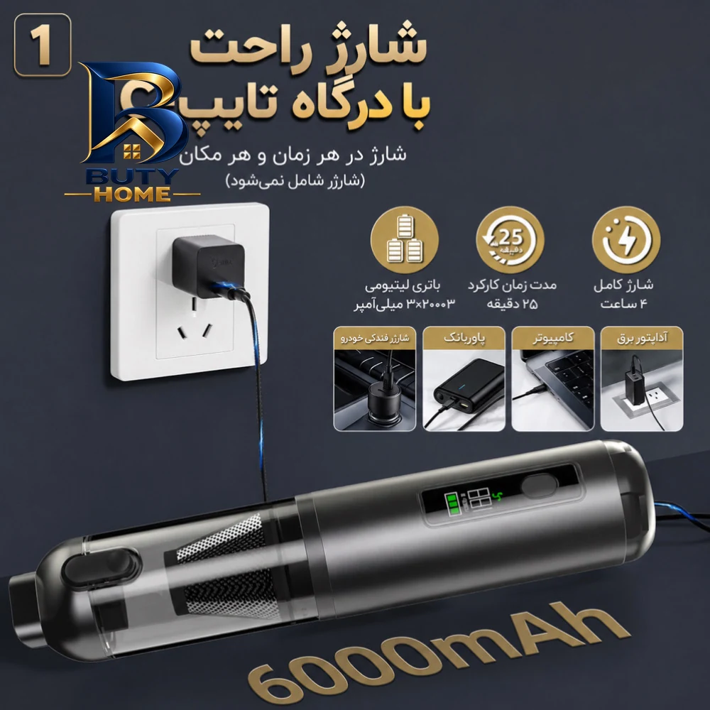 جارو شارژی و دمنده سویتو مدل ST-۶۶۹۹APlus اصل
