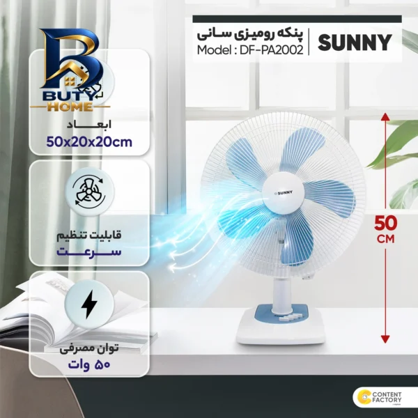 شومینه دیواری برقی بیستون مدل B.C_۱۱۰_L۲.bs اصل
