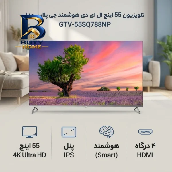 تلویزیون ۵۵ اینچ ال ای دی هوشمند جی پلاس مدل GTV-۵۵SQ۷۸۸NP اصل