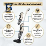 جاروبرقی تفال مدل UY۵۱۱۸TR اصل