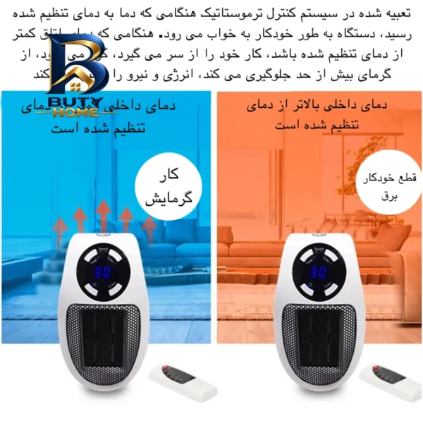 هیتر برقی مدل MA-۱۰۱ اصل