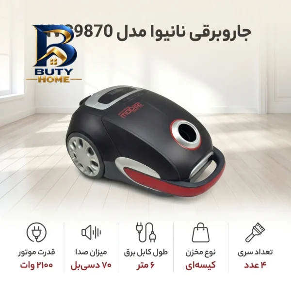 جاروبرقی نانیوا مدل NVC۹۸۷۰ اصل