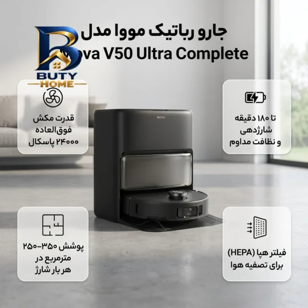 جارو رباتیک مووا مدل Mova V۵۰ Ultra Complete اصل