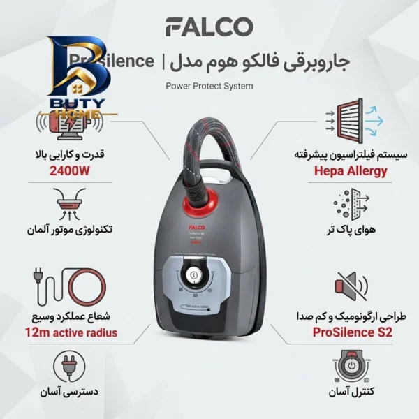 جاروبرقی فالکو هوم مدل Prosilence | S۲ اصل