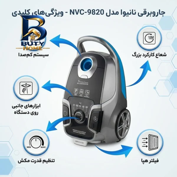 جاروبرقی نانیوا مدل NVC-۹۸۲۰ اصل