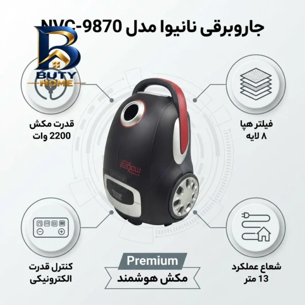 جاروبرقی نانیوا مدل NVC-۹۸۷۰ اصل