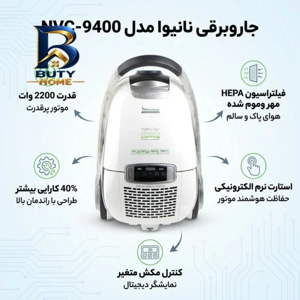 جاروبرقی نانیوا مدل NVC-۹۴۰۰ اصل