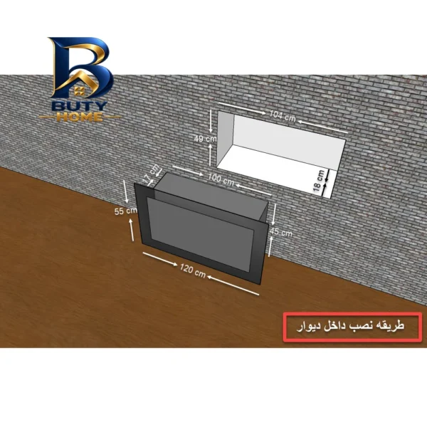 شومینه برقی بیستون مدل MB.۱۲۰.L۴ اصل