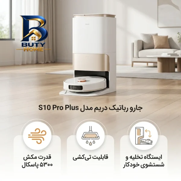 جارو دریم مدل S۱۰ Pro Plus اصل