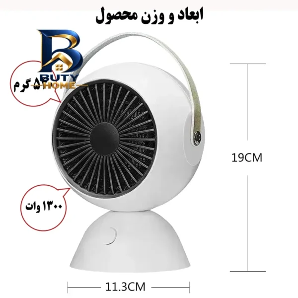 فن هیتر مدل H۷ اصل