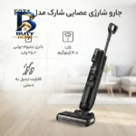 جارو شارژی عصایی شارک مدل E۲T۱ اصل