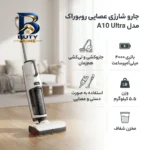 جارو شارژی عصایی روبوراک مدل A۱۰ Ultra با باتری لیتیوم یونی ۴۰۰۰mAh، قابلیت تی کشی و جاروکشی هم زمان، دسته قابل کوتاه شدن مخزن شفاف اصل
