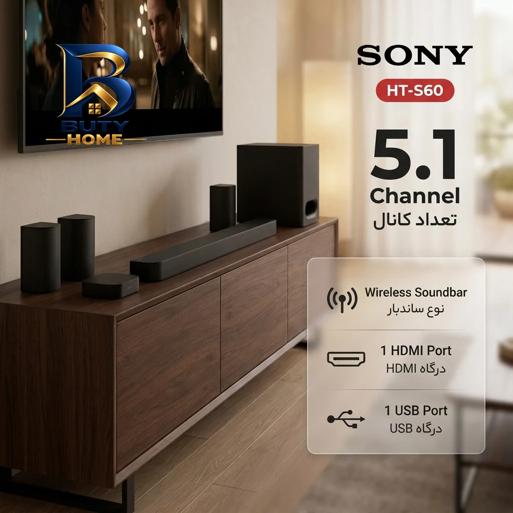 ساندبار سونی مدل HT-S۶۰ اصل