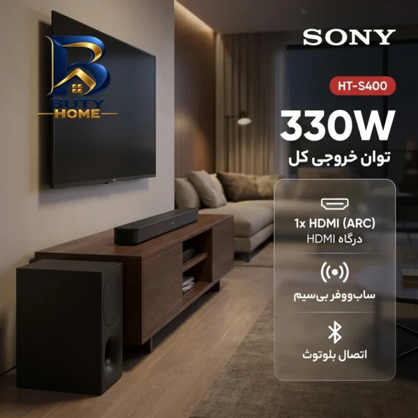 ساندبار سونی مدل HT-S۴۰۰ اصل