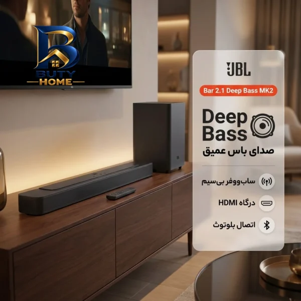 ساندبار جی بی ال مدل Bar ۲.۱ Deep Bass MK۲ اصل