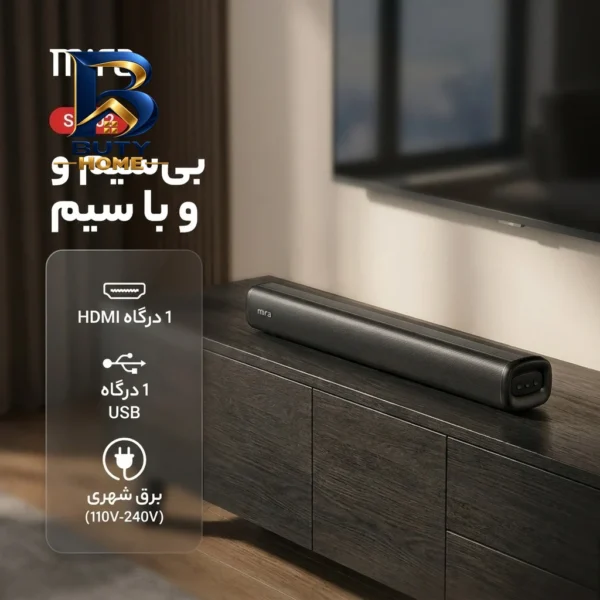 ساندبار میفا مدل SB۲۰۲ اصل