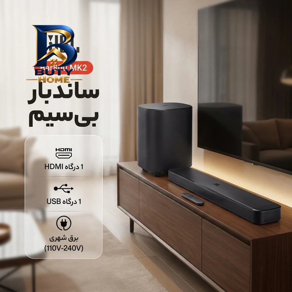 ساندبار بی سیم جی ال مدل Bar۸۰۰ MK۲ JBL اصل
