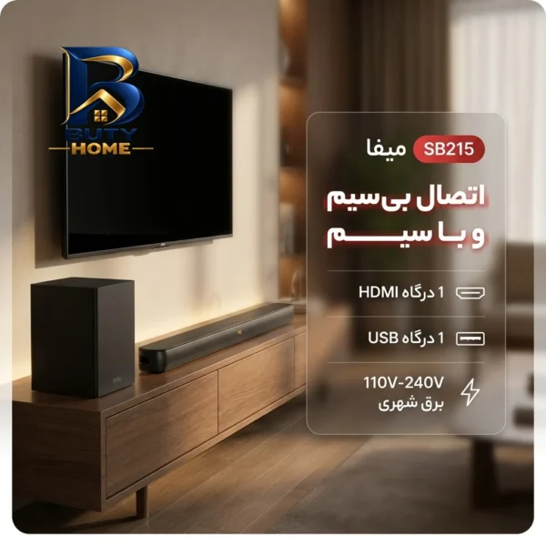 ساندبار میفا مدل SB۲۱۵ اصل