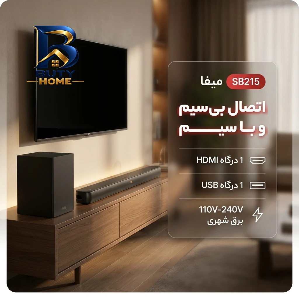 ساندبار میفا مدل SB۲۱۵ اصل