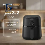 هواپز ۳.۲ لیتر فیلیپس مدل NA۱۱۰/۰۰ اصل