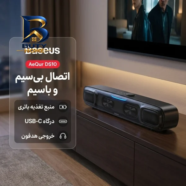 ساندبار بیسوس مدل AeQur DS۱۰ اصل