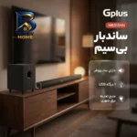 ساندبار جی پلاس مدل M۶۳۱۵HN اصل