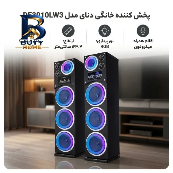 پخش کننده خانگی دنای مدل DE۳۰۱۰LW۳ اصل