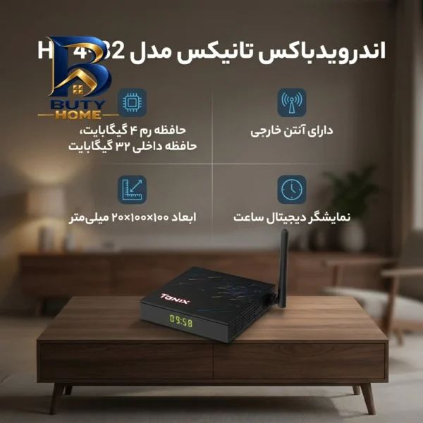 اندرویدباکس تانیکس مدل H۳ ۴-۳۲ اصل