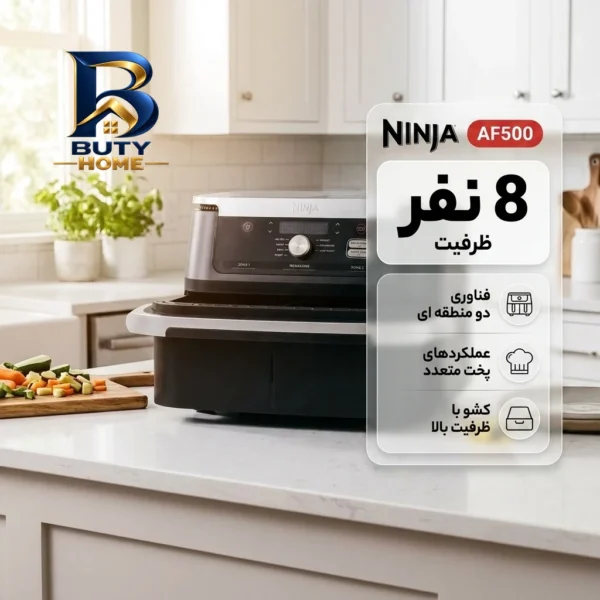 هواپز نینجا مدل AF۵۰۰ اصل
