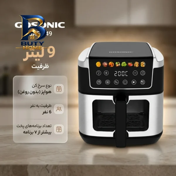 سرخ کن ۹ لیتر گوسونیک مدل GAF-۸۴۹ اصل