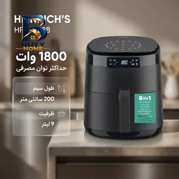 هواپز هنریچ مدل ایر فرایر کد HFR-۸۲۰۸ اصل