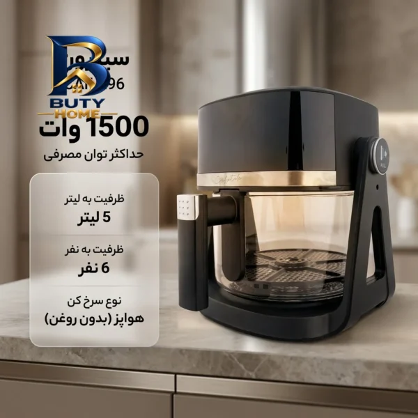 سرخ کن بدون روغن سنکور مدل 5510BK