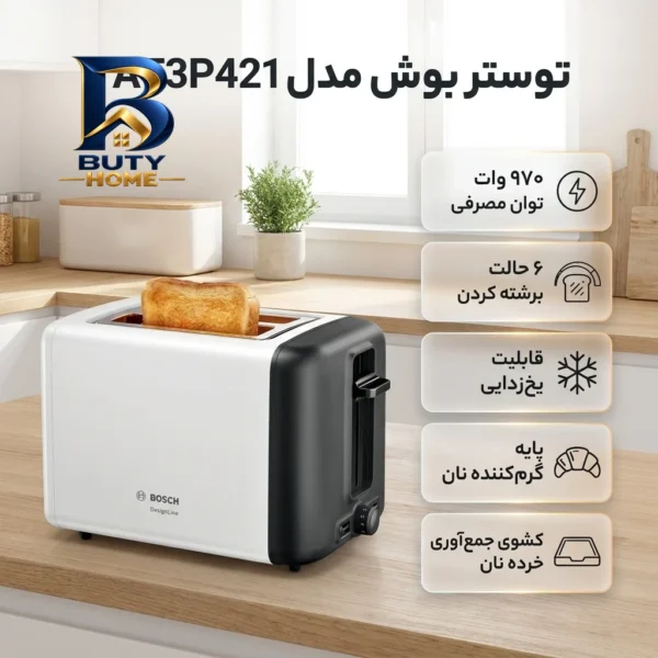 ساندویچ ساز پارس خزر مدل SM-۸۵۰P اصل