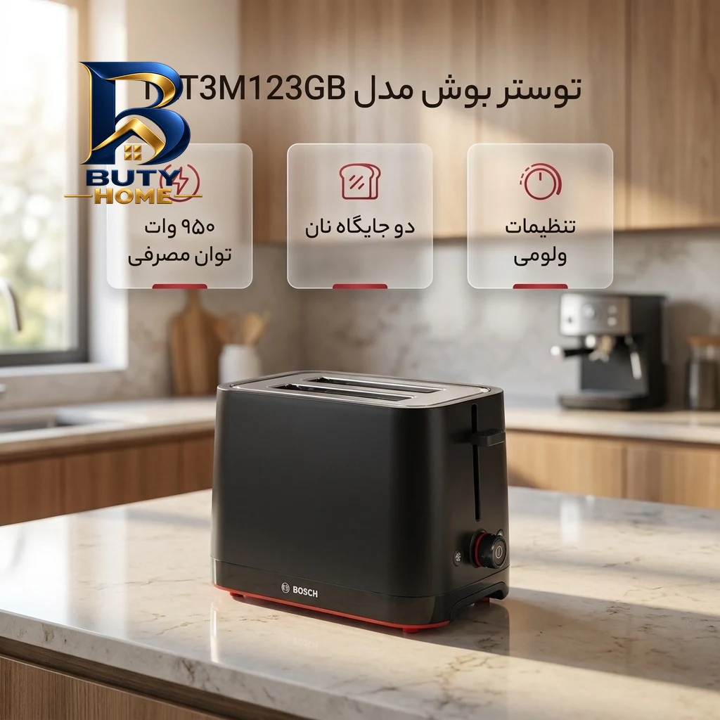 توستر بوش مدل TAT۳M۱۲۳GB اصل