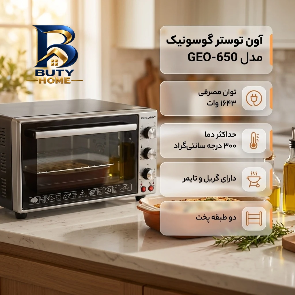 آون توستر گوسونیک مدل GEO-۶۵۰ اصل