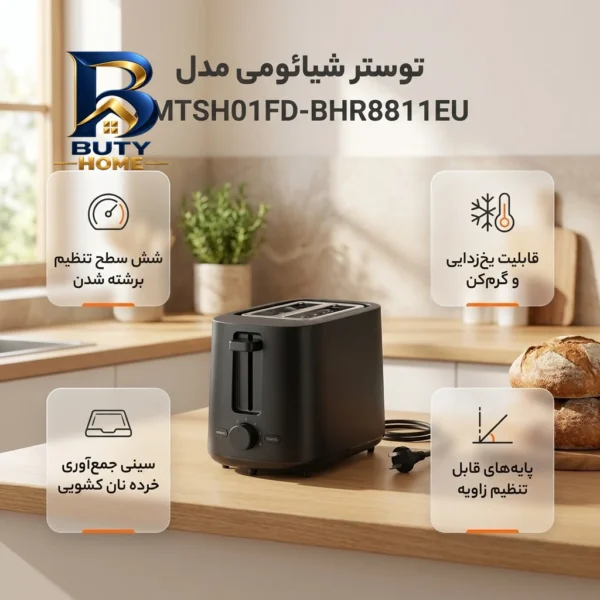 توستر ۲ اسلایس شیائومی مدل XMTSH۰۱FD-BHR۸۸۱۱EU اصل