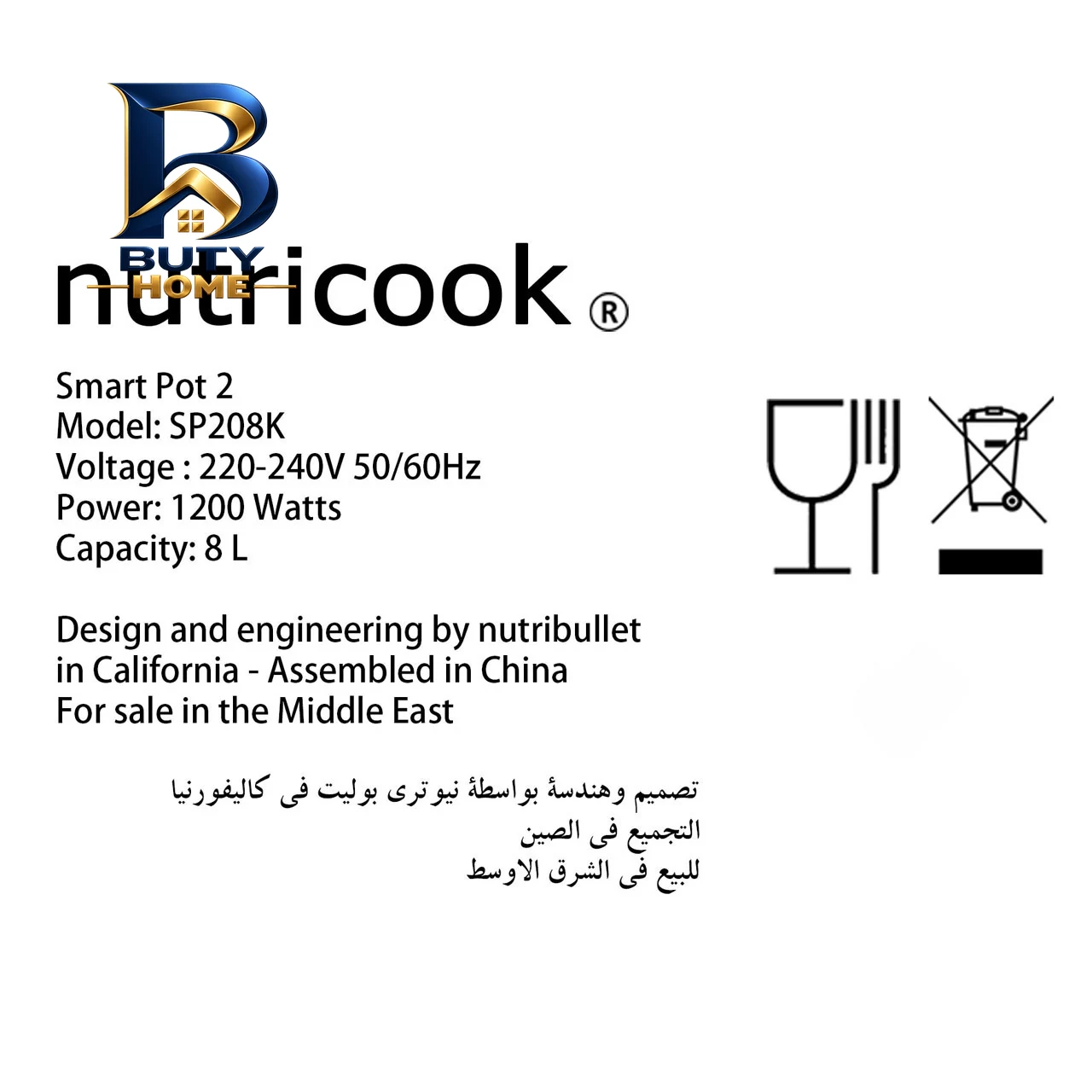 چرخ خیاطی کاچیران مدل 1159D با امکانات متنوع
