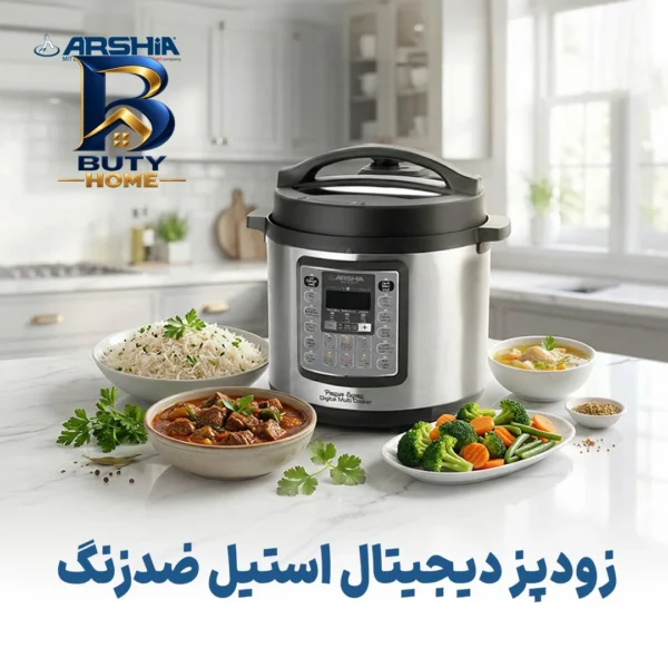 زودپز برقی 6 لیتری عرشیا مدل 2372 با کیفیت عالی