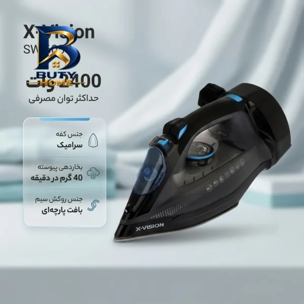 اتو بخار ۲۴۰۰ وات ایکس ویژن مدل SW-۶۰۵C اصل
