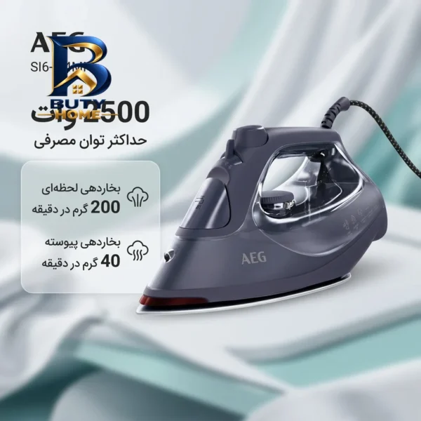 اتو بخار آ ا گ مدل SI۶-۱-۴MN اصل