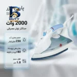 زودپز برقی ۶ لیتری گوسونیک مدل GRC-۶۶۲ اصل