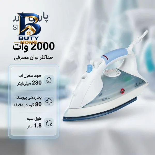 زودپز برقی ۶ لیتری گوسونیک مدل GRC-۶۶۲ اصل